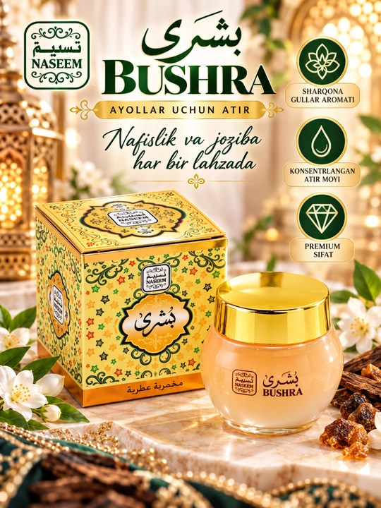 Tana uchun xushbo‘y "Naseem" krem-geli - 