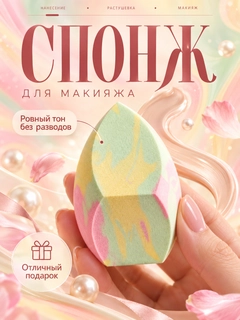 Салатовый