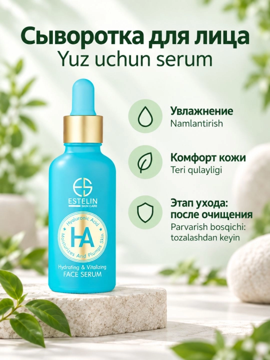Подарочный набор косметики для ухода за кожей Estelin, в коробке, 5 в 1