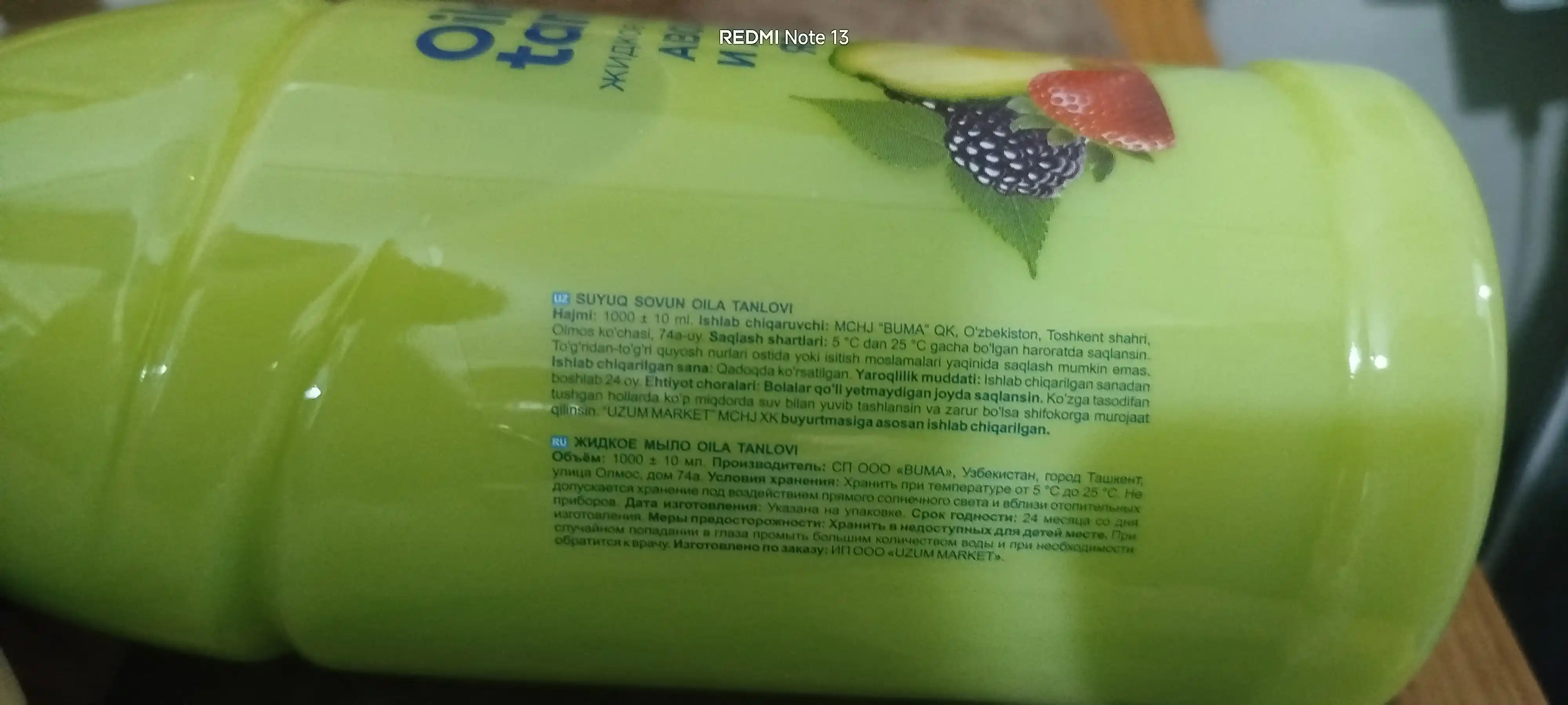 Oila Tanlovi suyuq krem-sovuni, 1000 ml