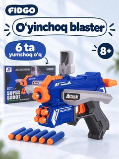 Аметистовый