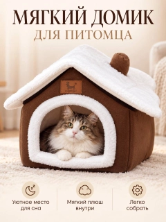 Коричневый