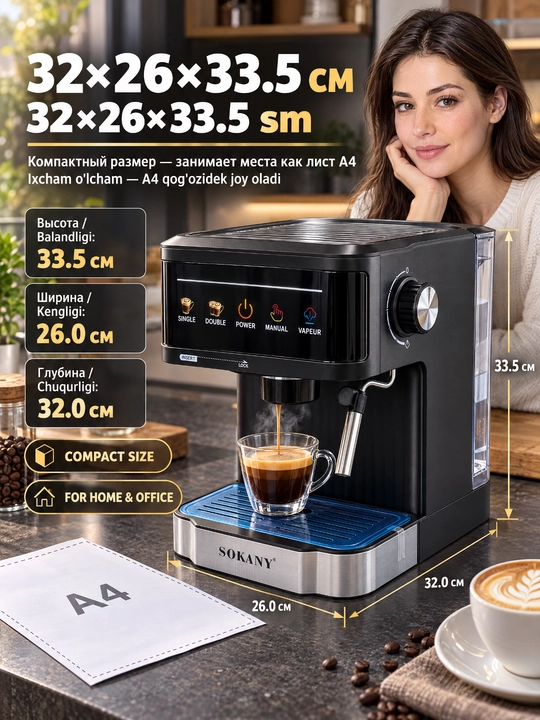 Кофемашина SK-04025, 20 бар, 850 Вт, 1,8 л, капучинатор, для эспрессо, латте и капучино