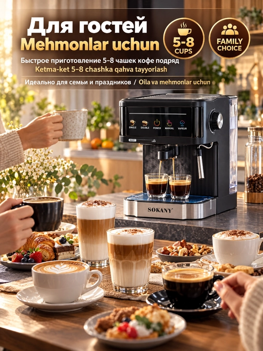 Kofe mashinasi SK-04025,20 bar,850Vt,1,8 l,kappuchino qaynatgich,latte va kappuchino uchun - 