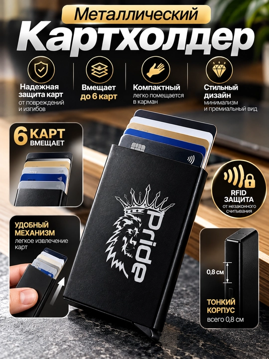 RFID himoyasiga ega metall karta, taktik uslubdagi hujjatlar uchun ishonchli aksessuar - 