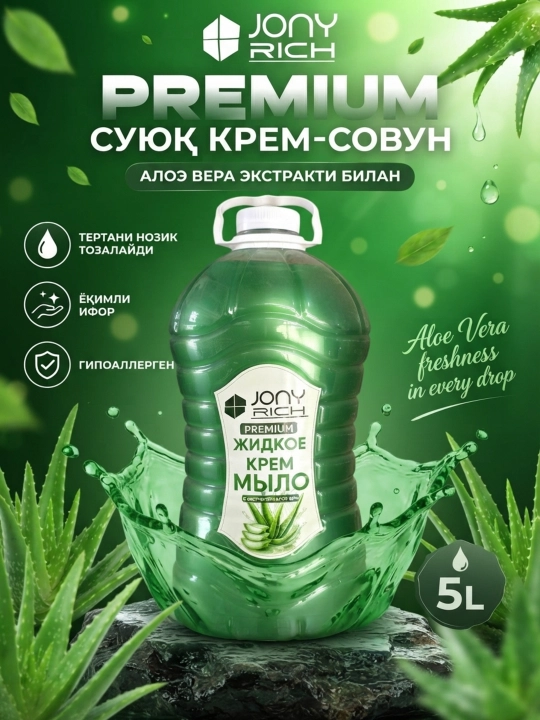 Qo‘l uchun suyuq sovun, PREMIUM JONY RICH, 5000 ml - 