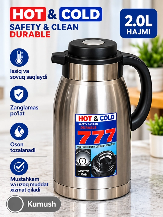 Термос-кувшин HOT & COLD 777, 2 л, из нержавеющей стали - 