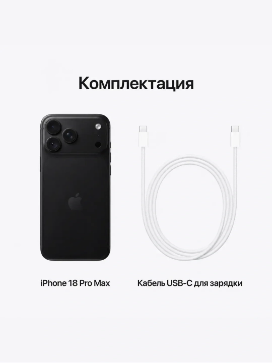 Телефон Apple iPhone 18 Pro/Pro Max, Super Retina XDR, A20 Pro chip, NFC, IP68 + UZIMEI