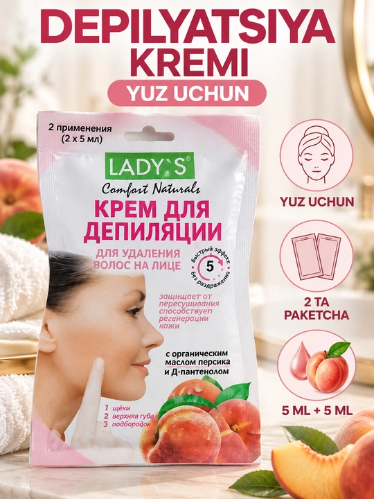 Крем для депиляции лица, 2×5 мл - 