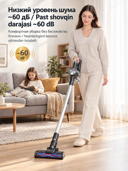 SOKANY SK-13042 simsiz changyutgich 2-in-1 vertikal-qoʻlda, 12 kPa