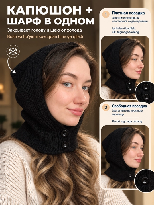 Ayollar uchun issiq qalpoq sharf - Kapor, kapyushon, to‘qilgan, kuz va qish uchun