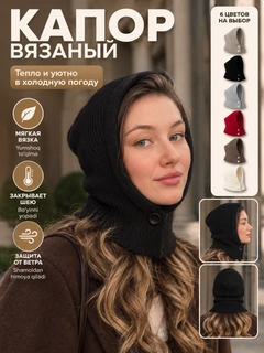 Черный