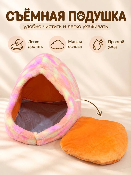 Домик для кошек