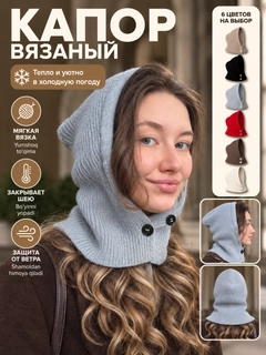 Серый меланж