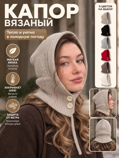 Песочный хаки