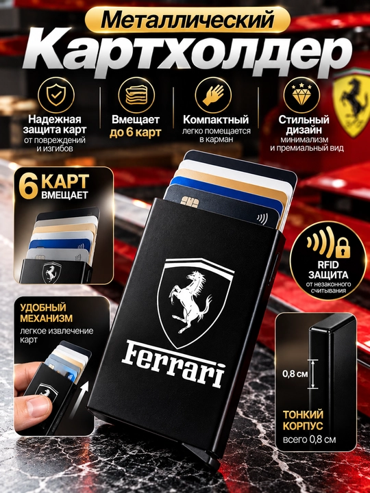RFID himoyasiga ega metall karta, taktik uslubdagi hujjatlar uchun ishonchli aksessuar - 