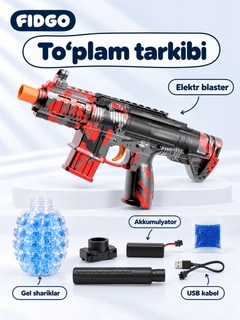 Алый