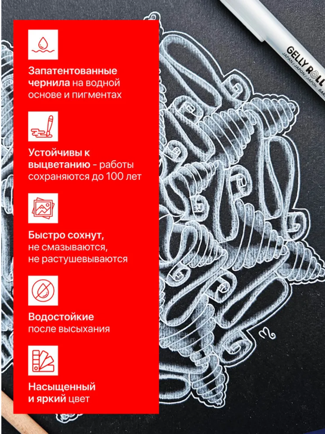 Гелевые ручки 3 штуки, 0,6 мм, белые, золотистые серебряные акриловые перламутрового цвета