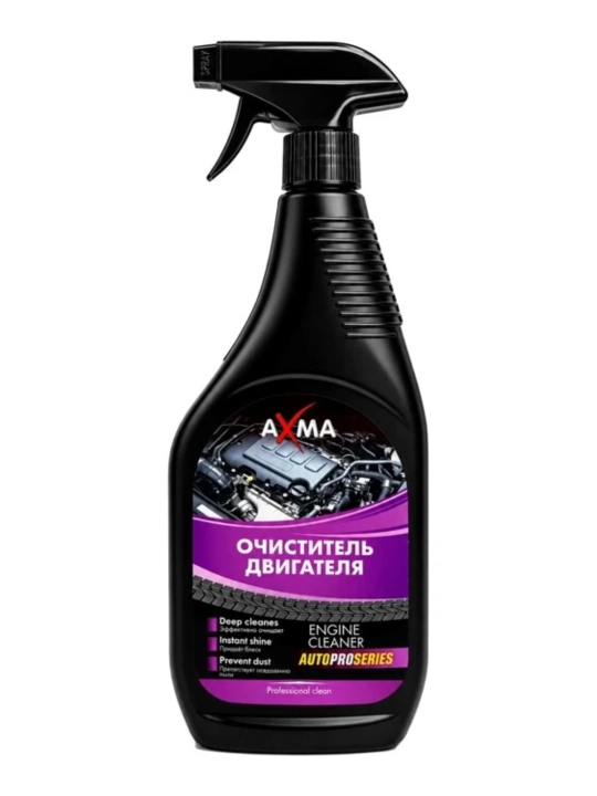 Очиститель двигателя Axma Avtoproseries, 600 г