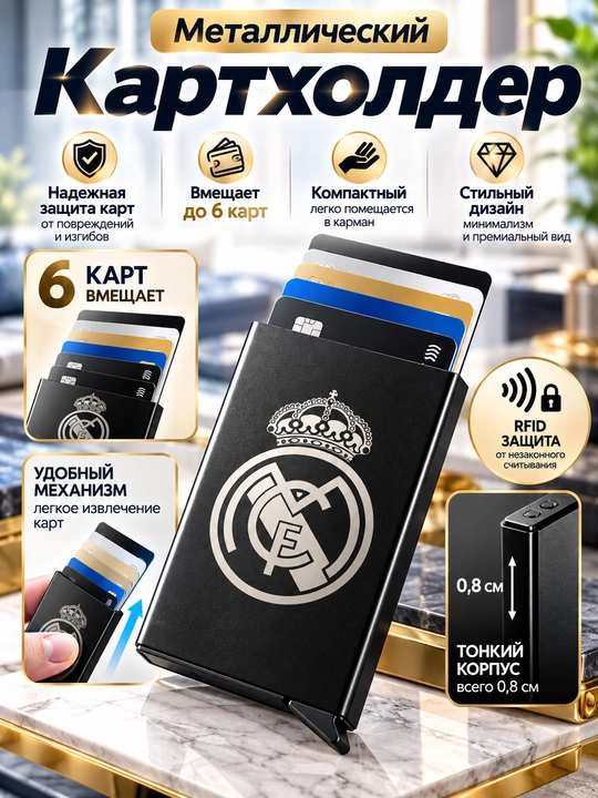 RFID himoyasiga ega metall karta, taktik uslubdagi hujjatlar uchun ishonchli aksessuar - 
