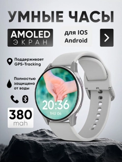 Серебряный