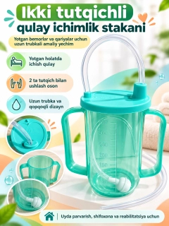 Салатовый
