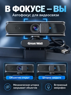 Черный