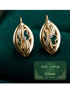 Qirmizi