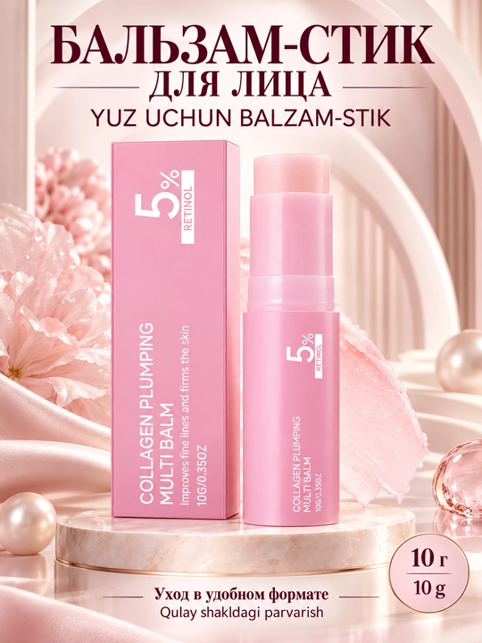Yuz uchun balzam-stik Collagen Plumping Multi Balm, 10 g - 