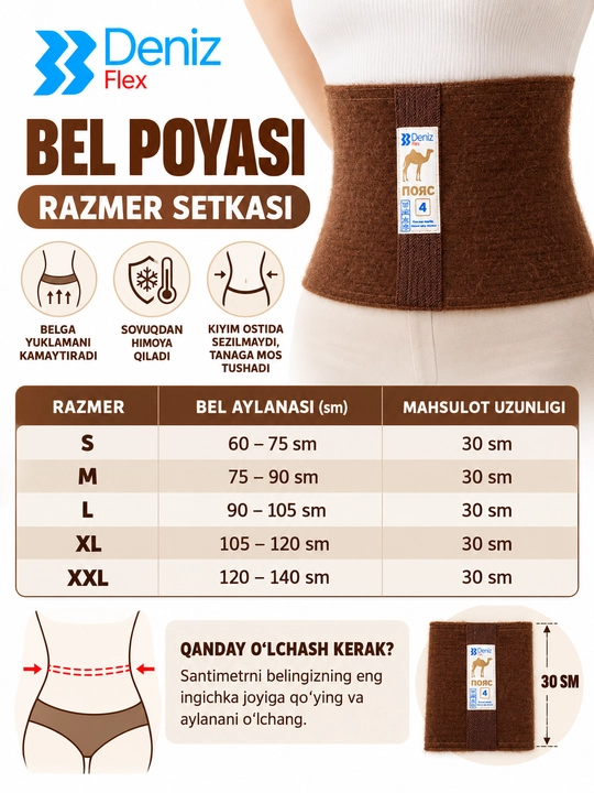 Deniz Flex isituvchi bel poyasi, termokamar, uniseks, 30 sm, S-XXL
