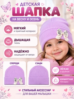 Lavanda