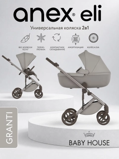 Серый меланж