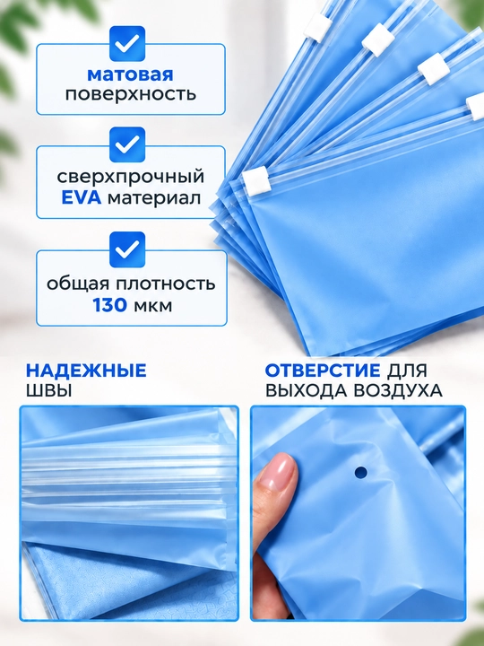 Зип пакеты, упаковочные, для одежды, цветные пакеты с бегунком