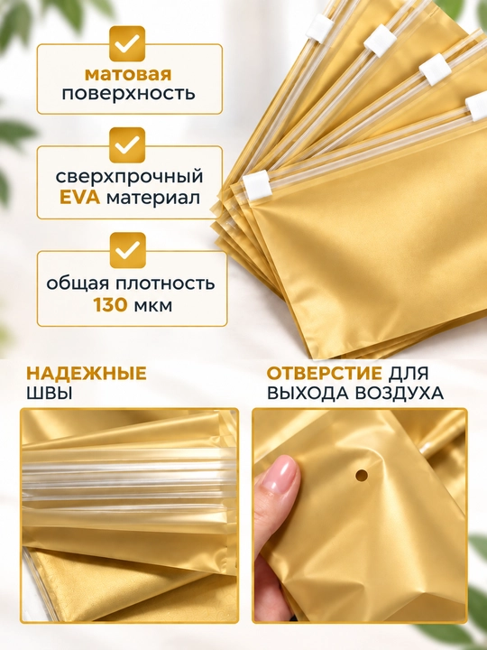 Зип пакеты, упаковочные, для одежды, цветные пакеты с бегунком