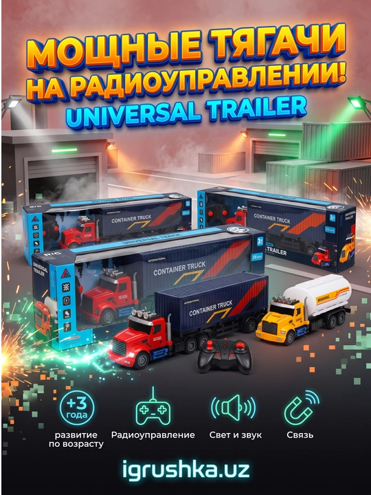 Radio boshqaruvli Universal Trailer Container Truck 27 MGts yorug'lik va musiqa bilan