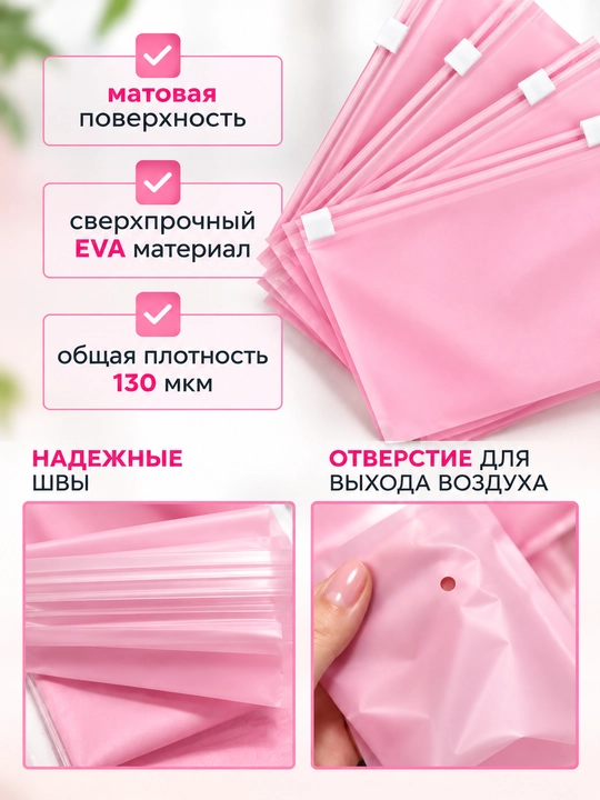 Зип пакеты, упаковочные, для одежды, цветные пакеты с бегунком