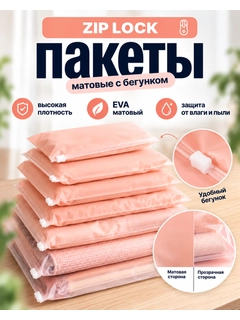 Песочный