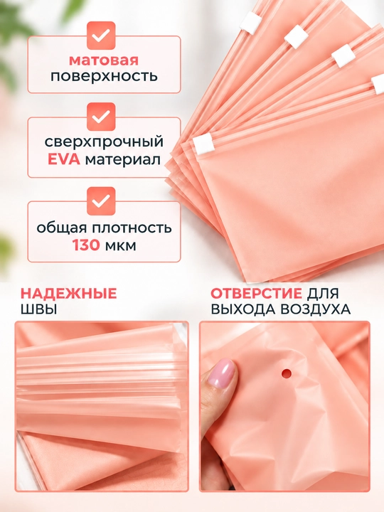 Зип пакеты, упаковочные, для одежды, цветные пакеты с бегунком
