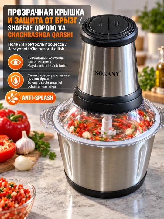 SOKANY LB-7002A elektr go‘sht maydalagich, 300 Vt, 2 l, zanglamaydigan po‘lat, 2 tezlik