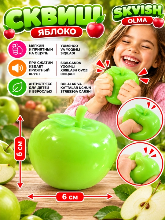 Сквиш кубик Nee Doh, Сквиш антистресс, Шоколад, Плитка, Фанта, Пепси, Макдональдс - 