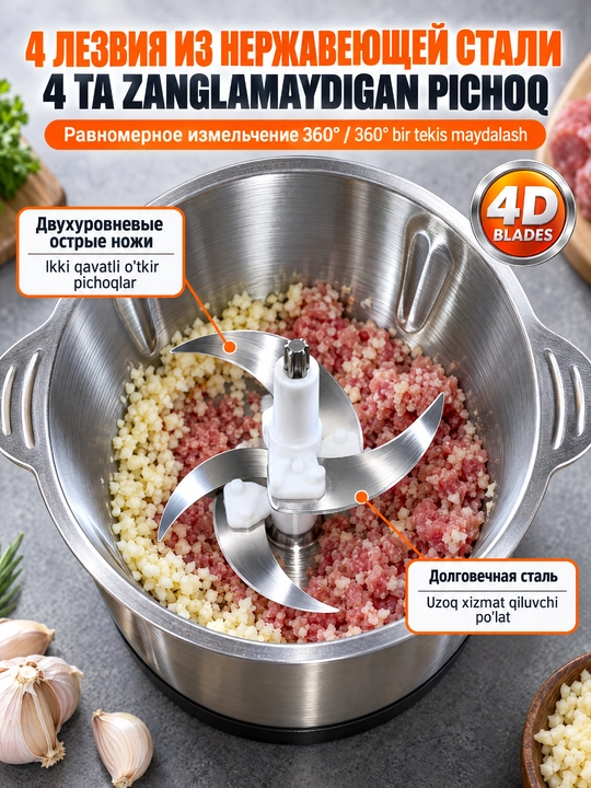 SOKANY LB-7002A elektr go‘sht maydalagich, 300 Vt, 2 l, zanglamaydigan po‘lat, 2 tezlik