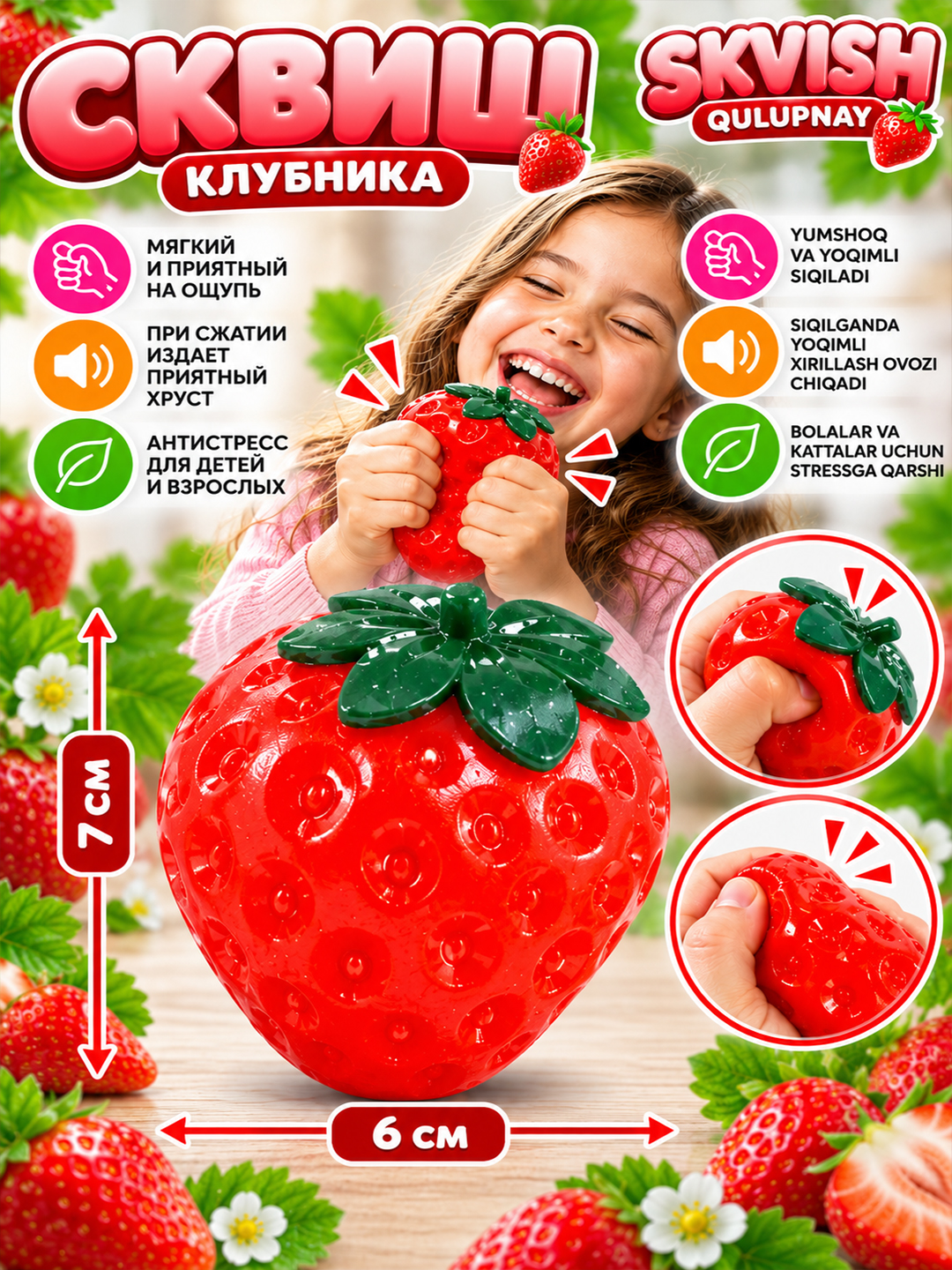 Сквиш кубик Nee Doh, Сквиш антистресс, Шоколад, Плитка, Фанта, Пепси, Макдональдс