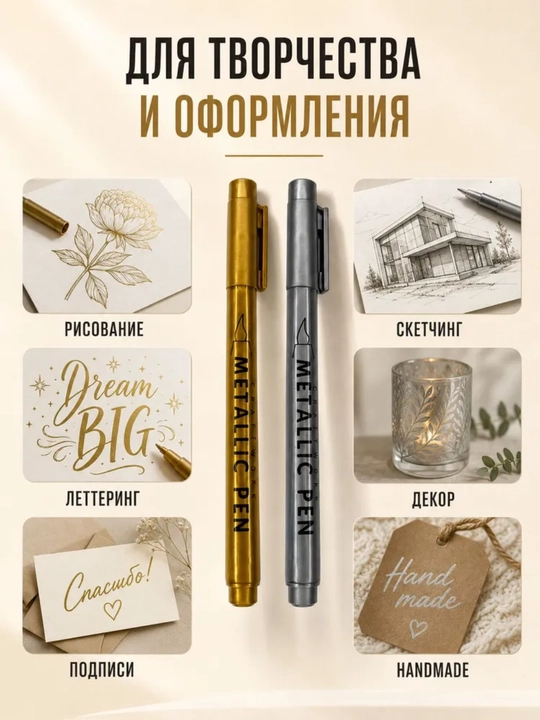 3 цв, Набор маркеров Маркеры металлик кисть золотой серебряный линия скетчинга фломастер