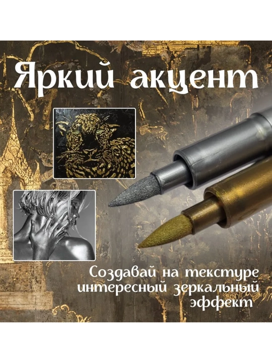 3 цв, Набор маркеров Маркеры металлик кисть золотой серебряный линия скетчинга фломастер
