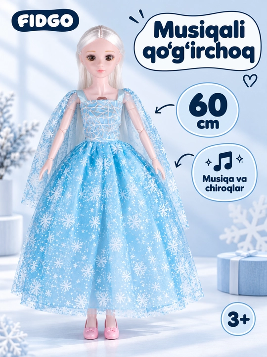 Музыкальная кукла FIDGO для девочек, 65 см
