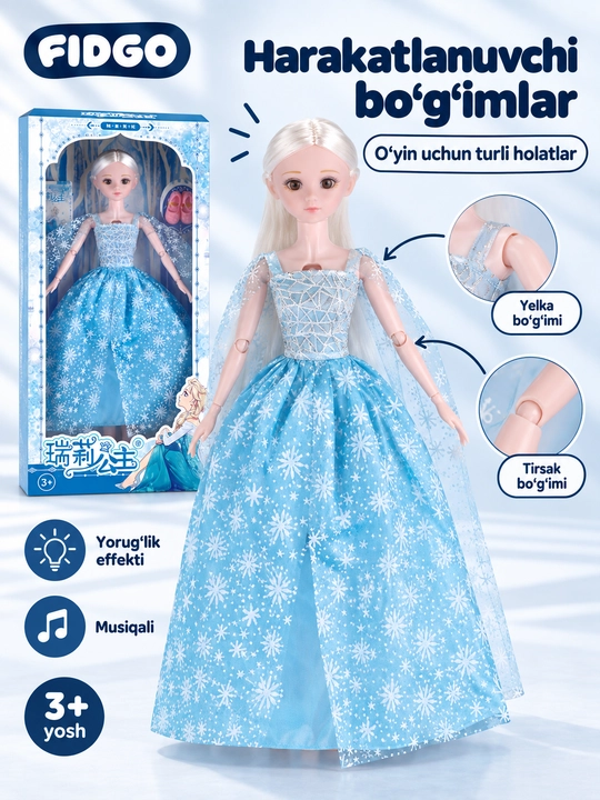 Музыкальная кукла FIDGO для девочек, 65 см