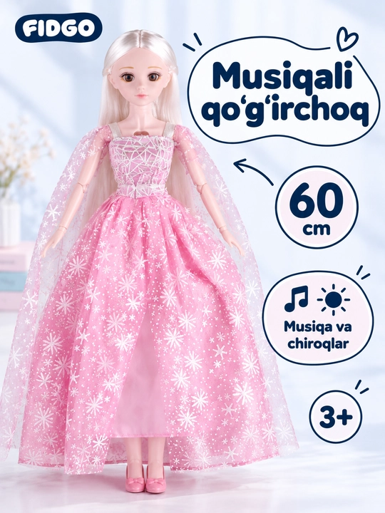 Музыкальная кукла FIDGO для девочек, 65 см