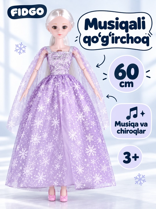 Музыкальная кукла FIDGO для девочек, 65 см