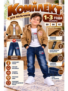 Бежевый меланж