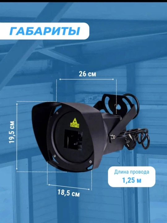 Boshqaruv pulti bilan qushlarni lazerli qo’rqitgich